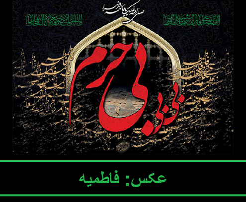 محمود کریمی می توانی بمانی بمان